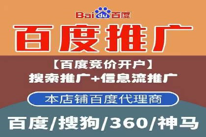 百度推广优化案例分享，优化广告投放策略